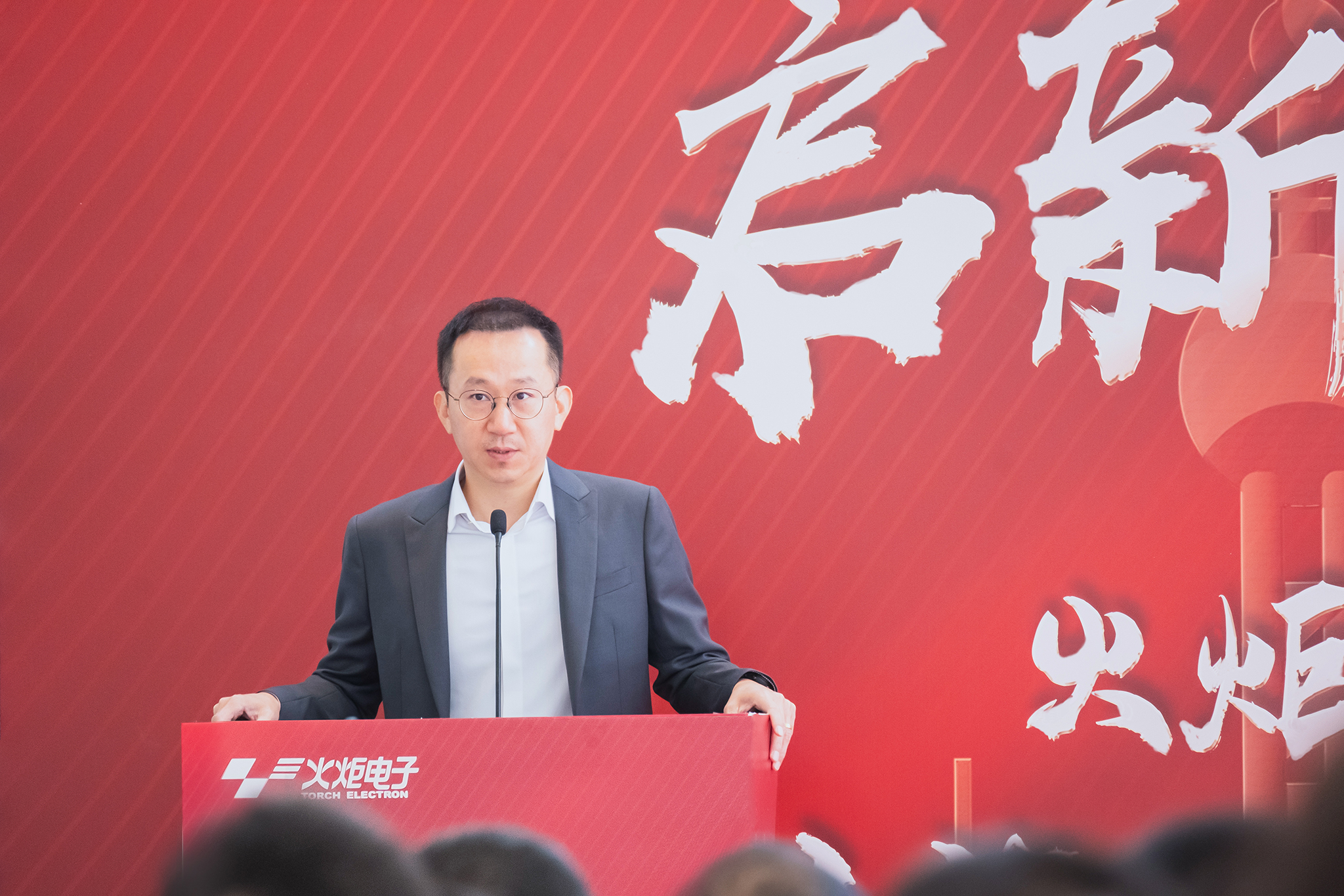 484-2023上?；鹁骐娮蛹瘓F大廈啟用儀式 (3).jpg